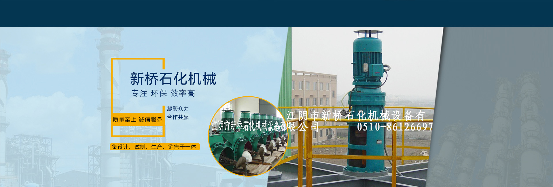 公司介紹